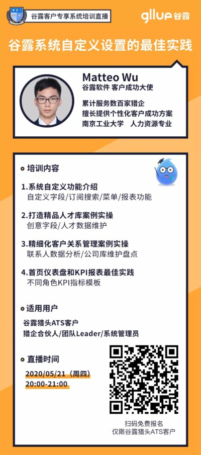 玩转自定义功能经典案例分析