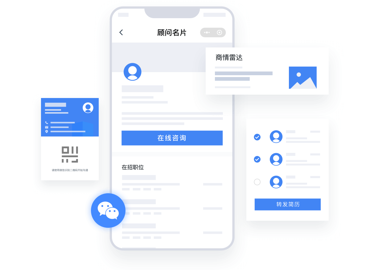 image-crm-jingzhun