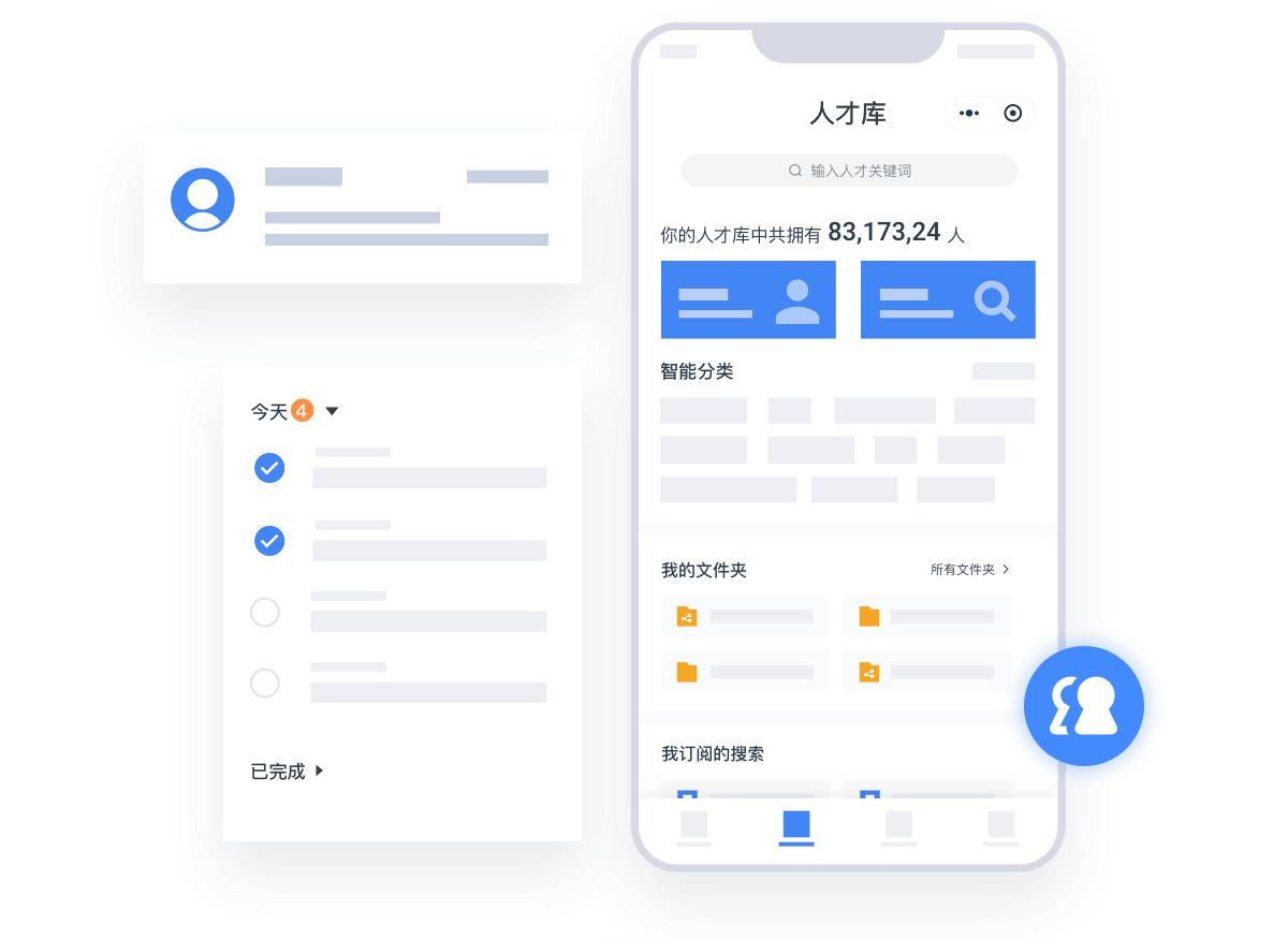 image-crm-kuaijie