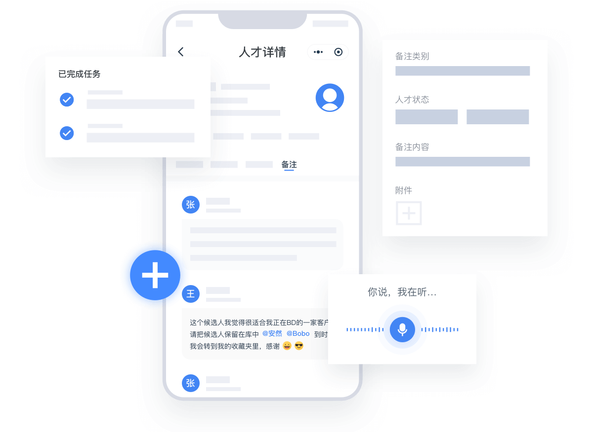 image-crm-suishi